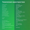 Телевизор DIGMA DM-LED32SBB34