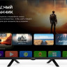 Телевизор DIGMA DM-LED32SBB34