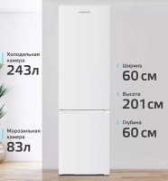 Холодильник HARPER RH5559BB (белый)