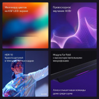 Телевизор Яндекс ТВ Станция Бейсик с Алисой 55 YNDX-00076