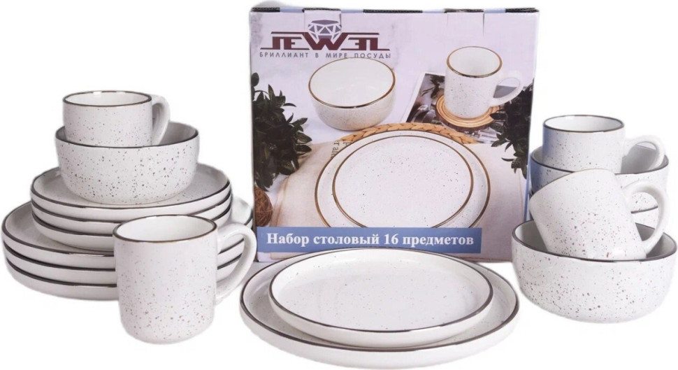 Столовый сервиз JEWEL Глория ПС0004-53 (16пр)