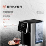 Электрический чайник Brayer BR6002