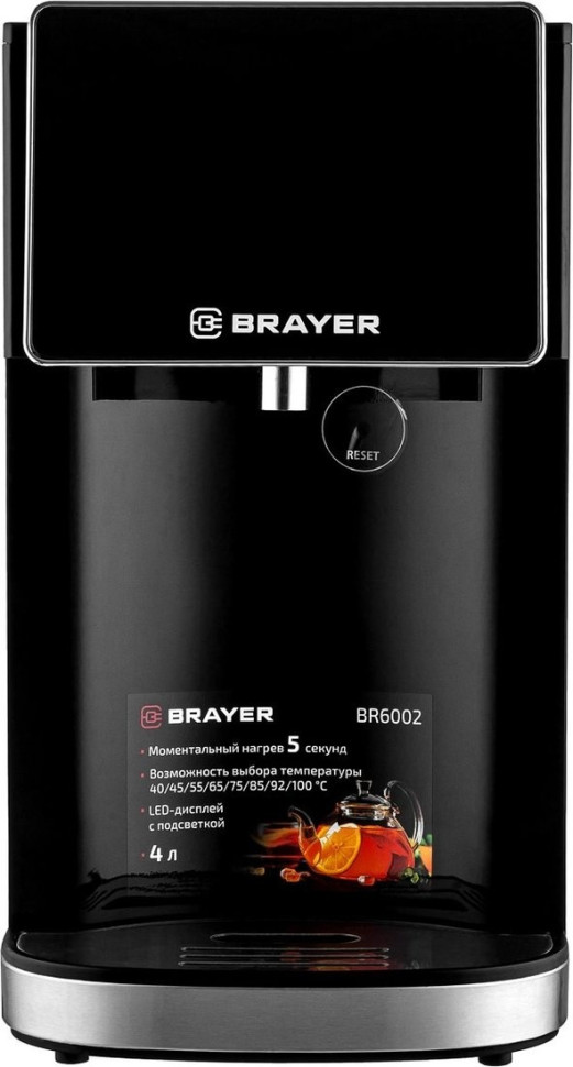 Электрический чайник Brayer BR6002
