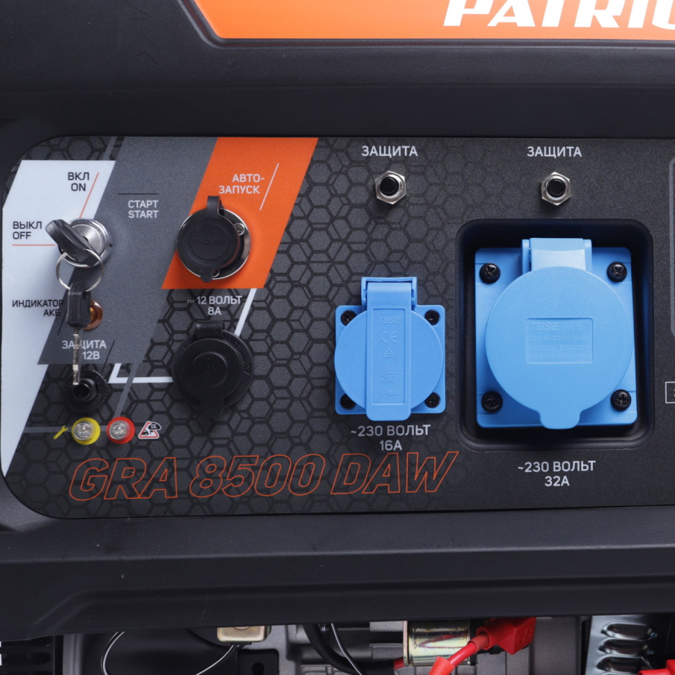 Генератор Patriot GRA 8500DAW