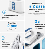 Утюг Braun CareStyle 3 Pro IS3157BL
