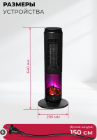 Тепловентилятор LEX LXCR 1526