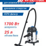 Промышленный пылесос Vityaz Pro VP25-1700S
