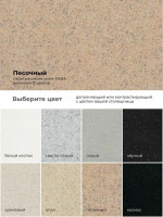 Кухонная мойка Polygran Deka 780 (песочный)