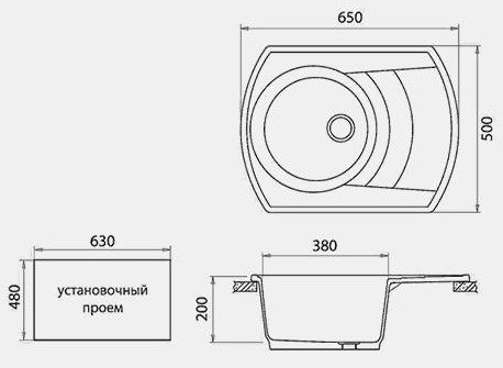 Кухонная мойка Gerhans A01 (Grey)
