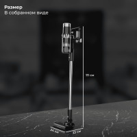 Пылесос SATE Q-100