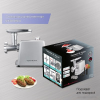 Мясорубка Zigmund &amp; Shtain ZMG-045