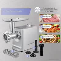 Мясорубка Zigmund &amp; Shtain ZMG-045