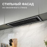 Вытяжка Zigmund & Shtain K 171.7 B