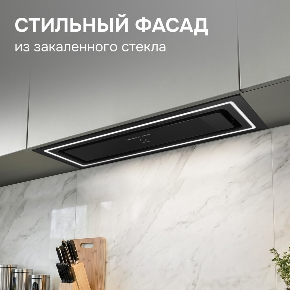Вытяжка Zigmund & Shtain K 171.7 B