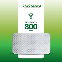 Инфракрасно-керамогранитный обогреватель Эксокварц Econom-800