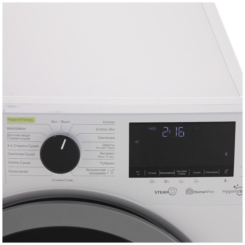 Стиральная машина Beko HTV7736XSHT