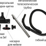 Пылесос JVC JH-VB250