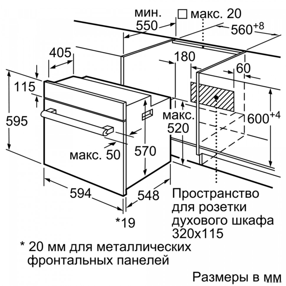 Духовой шкаф Bosch HIJ517YW2R