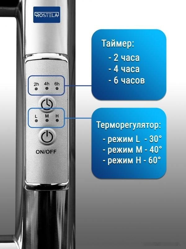Полотенцесушитель Ростела Свирель V 50x80/6 (с диммером, левый)