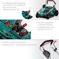 Газонокосилка ЗУБР Мастер ГКЛ-3736-42 (с 2-мя АКБ)