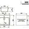 Кухонная мойка Ulgran U-104 310 (СЕРЫЙ)