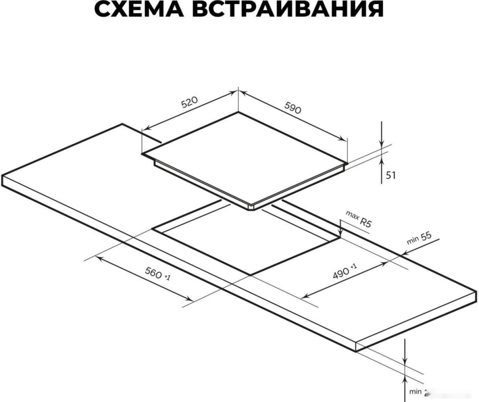 Варочная панель LEX EVH 640A BL