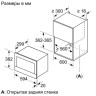 Микроволновая печь Bosch BFL634GW1