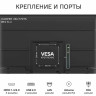 Телевизор HARPER 43U770TS