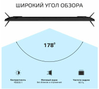 Телевизор HARPER 43U770TS