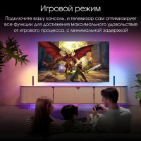 Телевизор DIGMA Pro OLED 55M