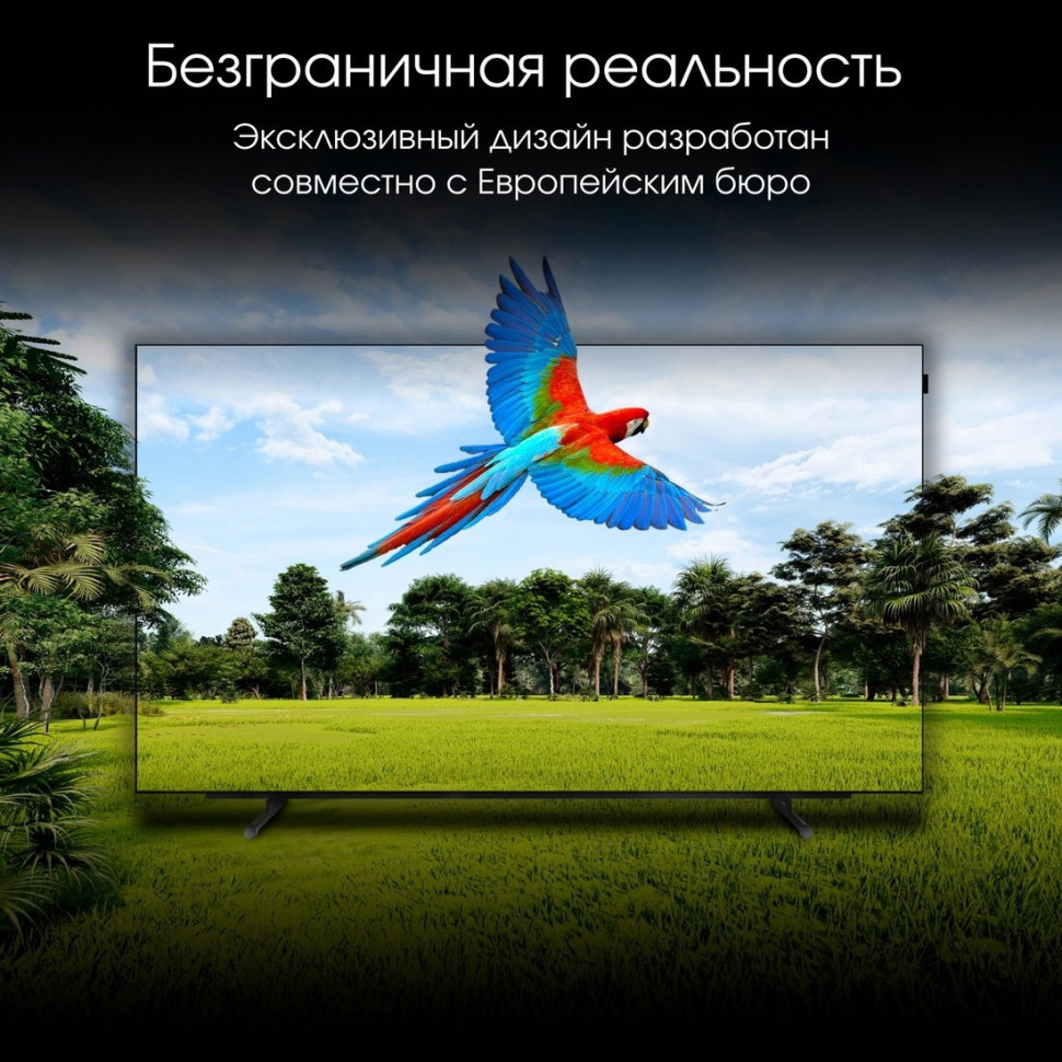 Телевизор DIGMA Pro OLED 55M