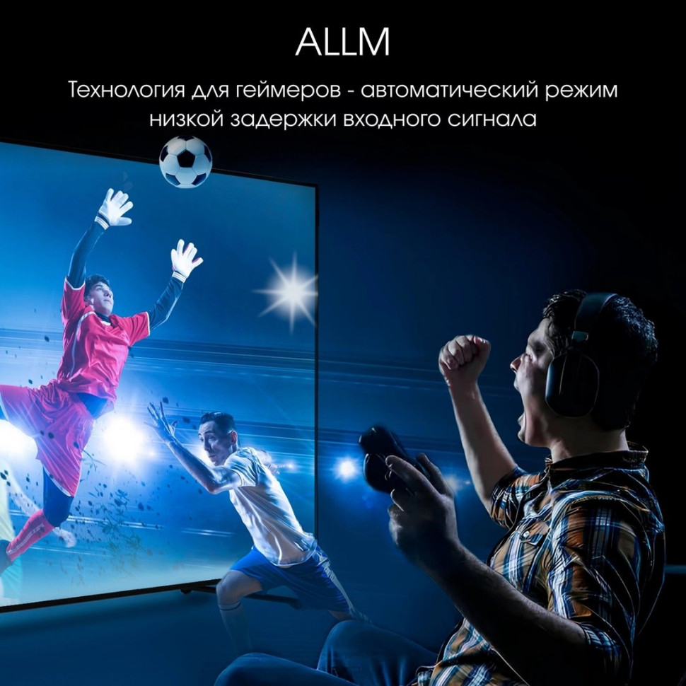 Телевизор DIGMA Pro OLED 55M