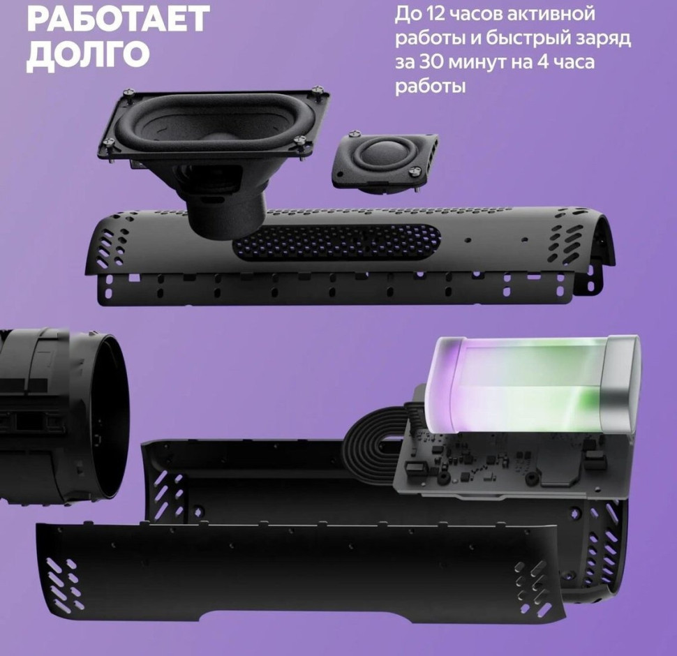 Умная колонка Яндекс Станция Стрит (оранжевый)