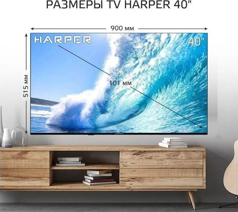 Телевизор HARPER 40F685TS