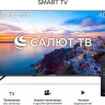 Телевизор HARPER 40F685TS
