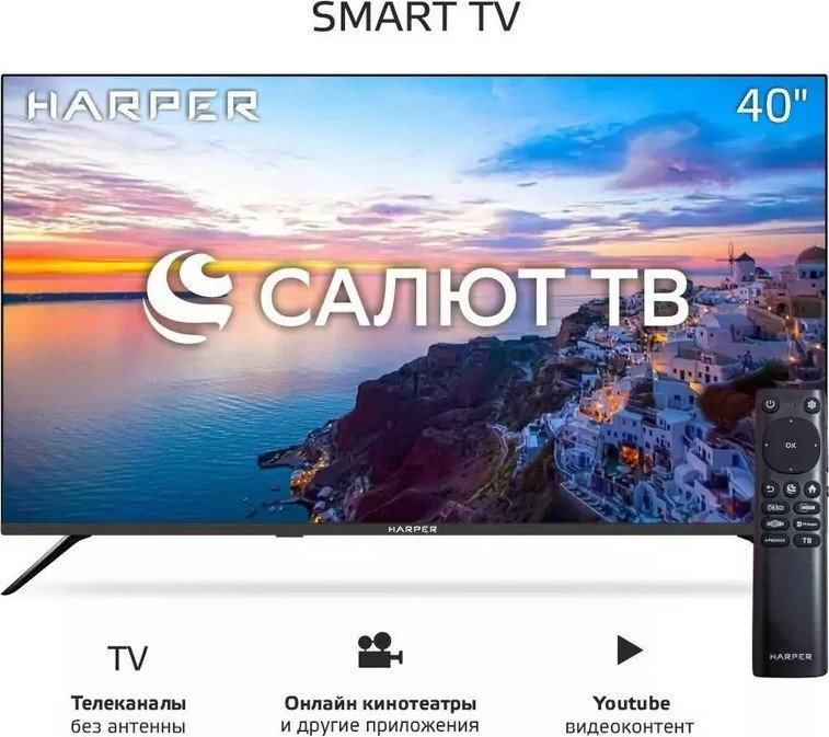 Телевизор HARPER 40F685TS