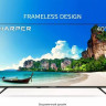 Телевизор HARPER 40F685TS