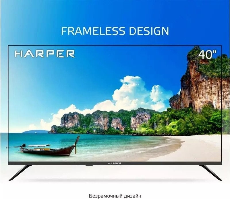 Телевизор HARPER 40F685TS