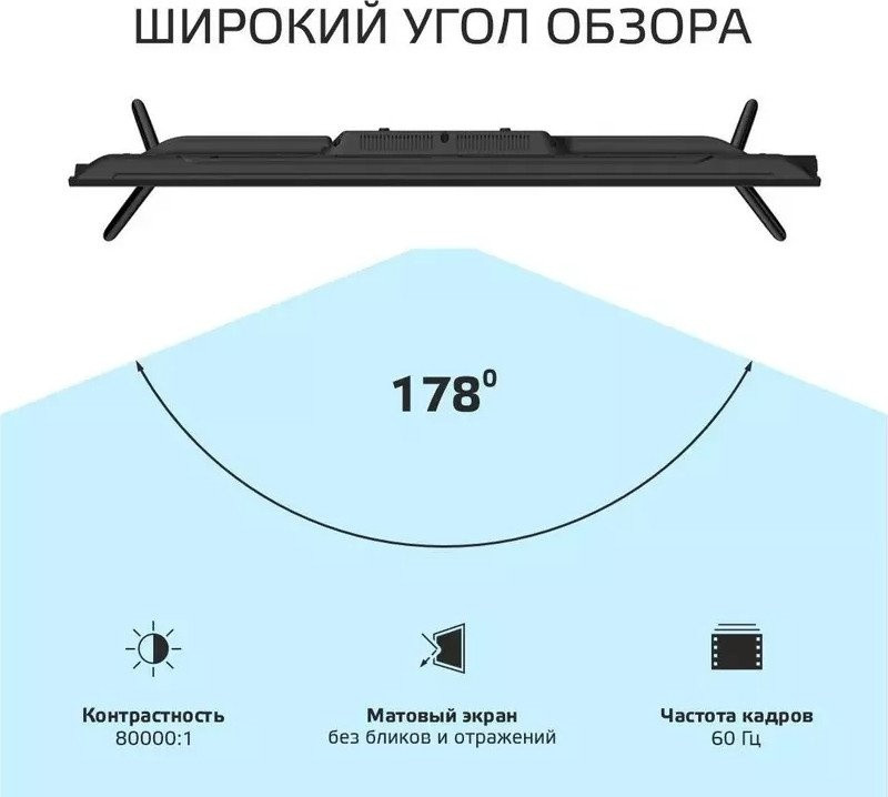 Телевизор HARPER 40F685TS