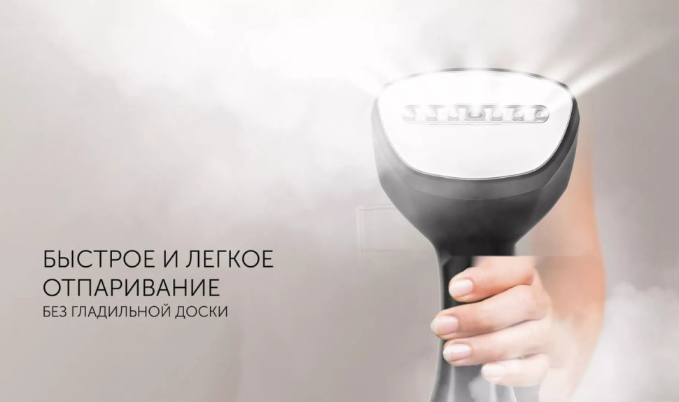 Отпариватель Polaris PGS 2220CA