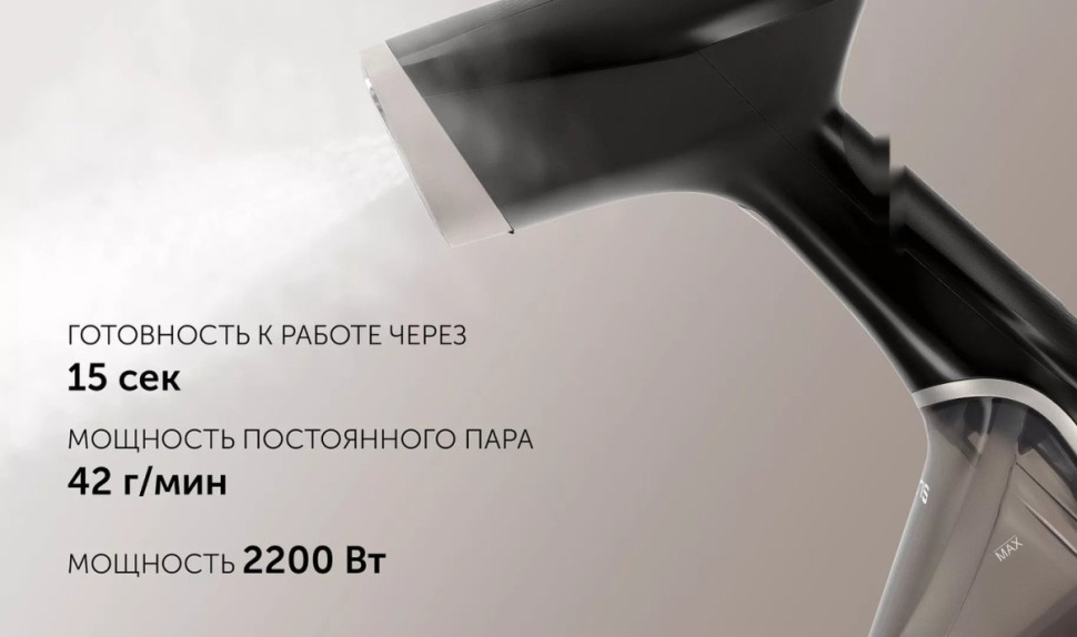 Отпариватель Polaris PGS 2220CA