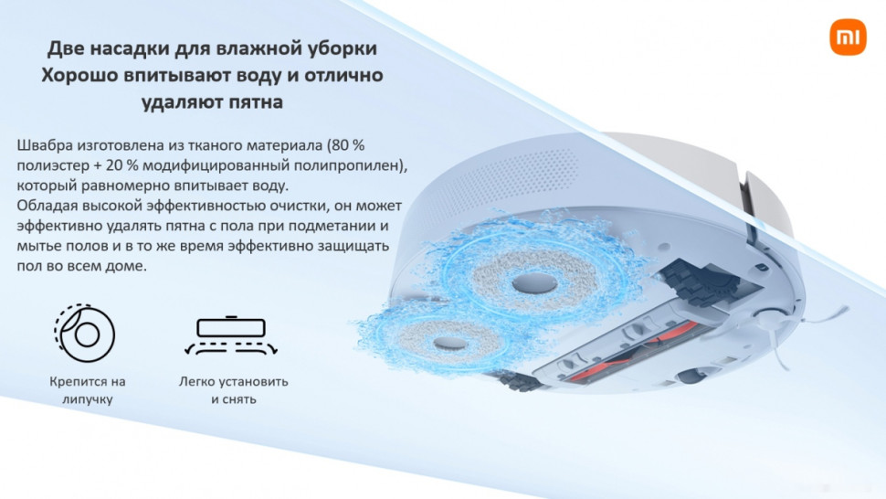 Робот-пылесос Xiaomi Robot Vacuum S10+ B105 (европейская версия, белый)