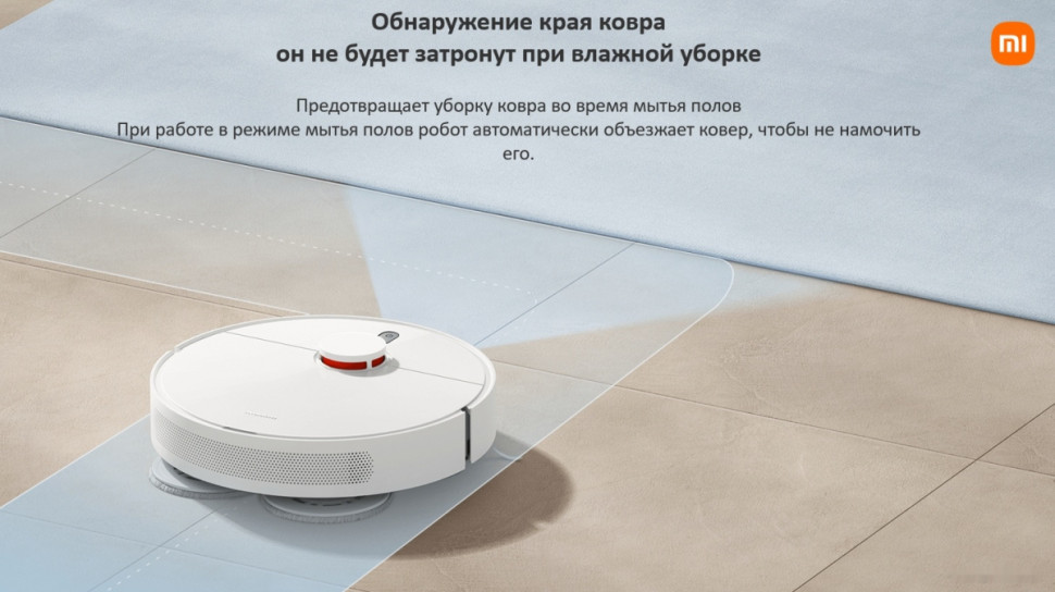 Робот-пылесос Xiaomi Robot Vacuum S10+ B105 (европейская версия, белый)