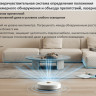 Робот-пылесос Xiaomi Robot Vacuum S10+ B105 (европейская версия, белый)