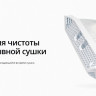 Сушильная машина Schaub Lorenz SLR TB921