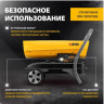 Тепловая пушка Denzel DHG45i