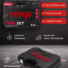Универсальный набор инструментов Disen DS38841(57288)