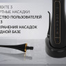 Ирригатор Polaris PWF 0201 (черный)