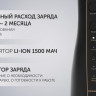 Ирригатор Polaris PWF 0201 (черный)