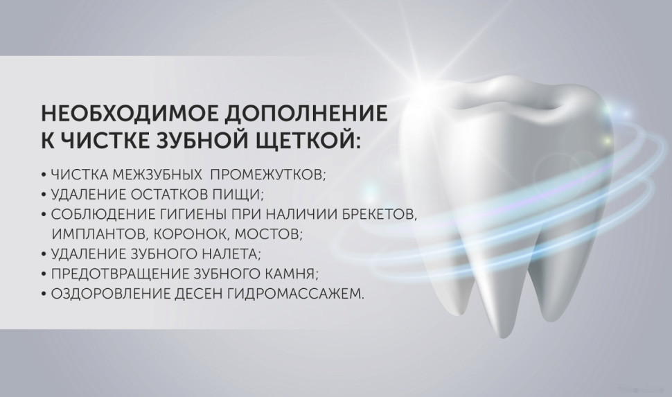 Ирригатор Polaris PWF 0201 (черный)